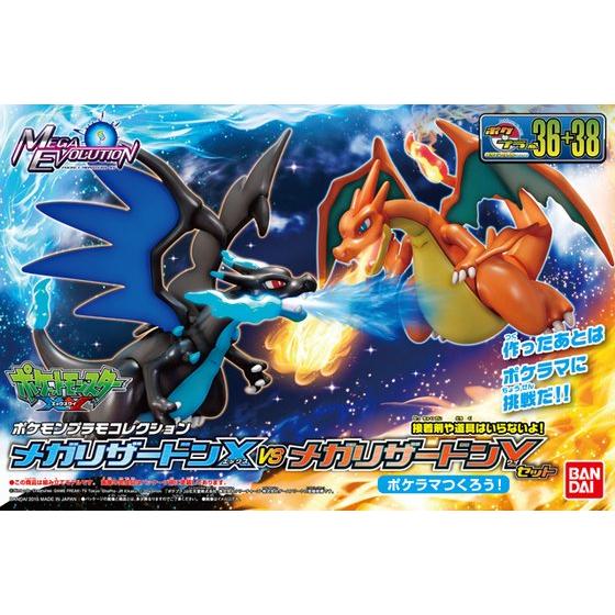 Bandai Pokemon Plamo 36 Select Series Collection Mega Charizard X Model Kit  Galactic Toys & Collectibles