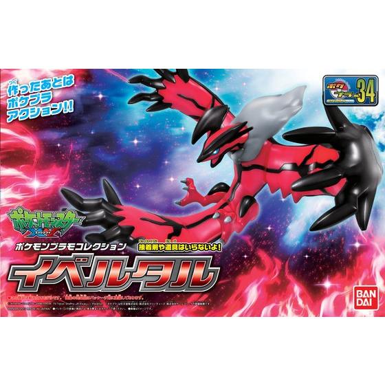 Pokemon Pokepla Collection 34 Select Series Yveltal