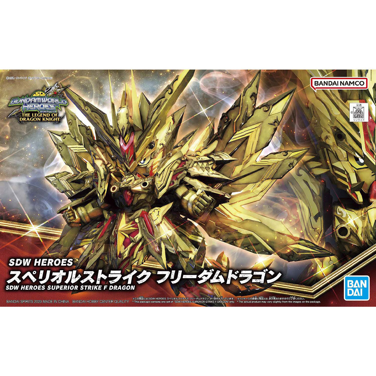 SDW Heroes Superior Strike Freedom Gundam Dragon