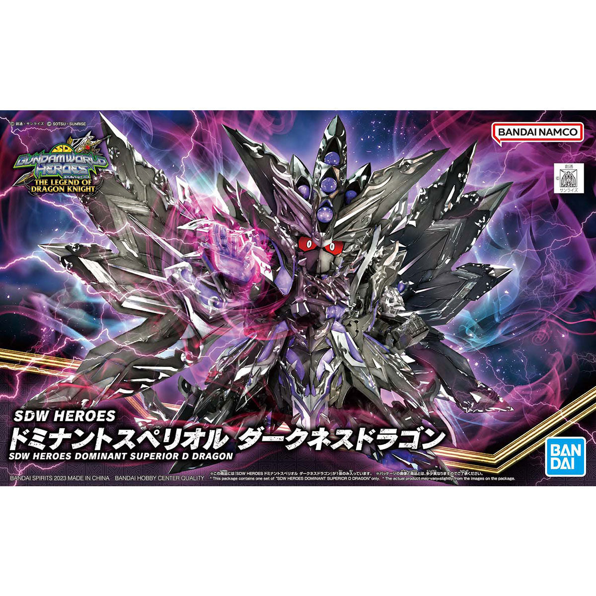 SDW Heroes Dominant Superior D Dragon