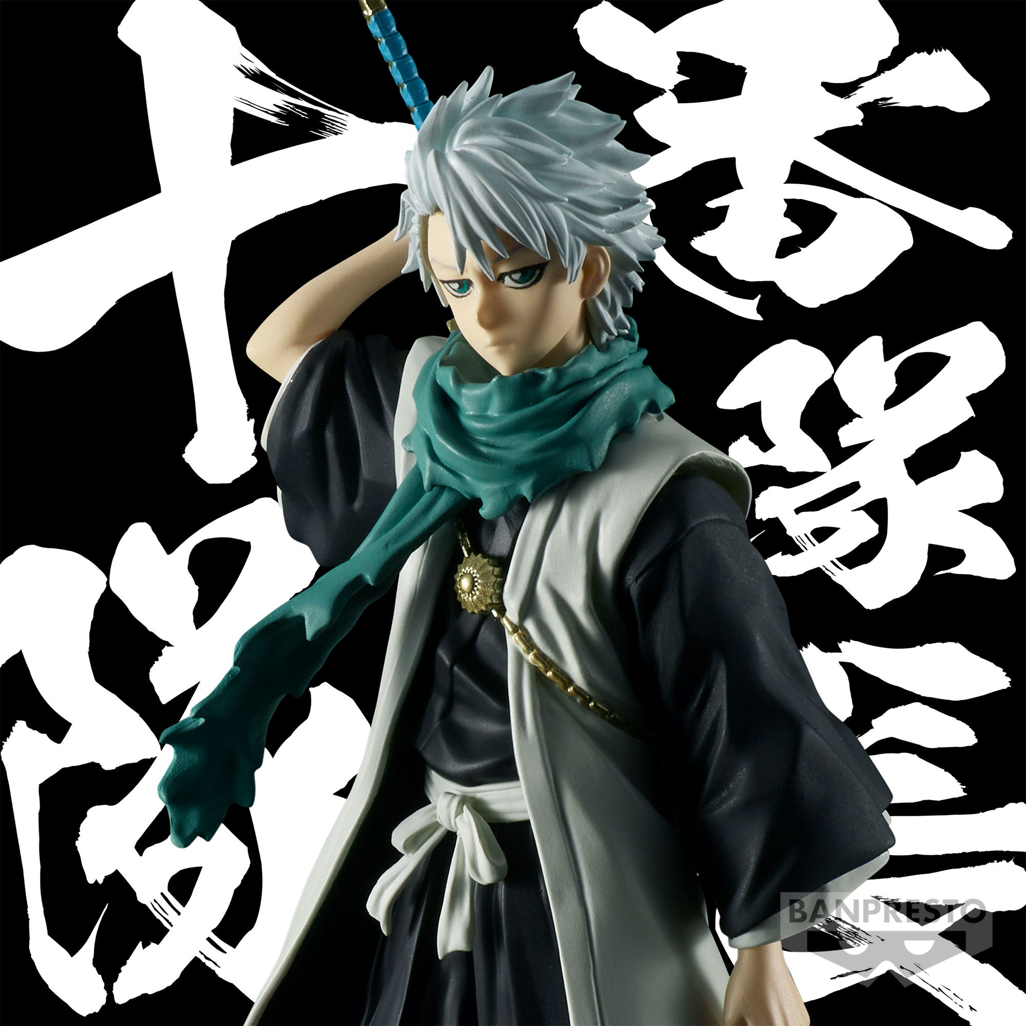 Bleach Solid And Souls-Toshiro Hitsugaya-