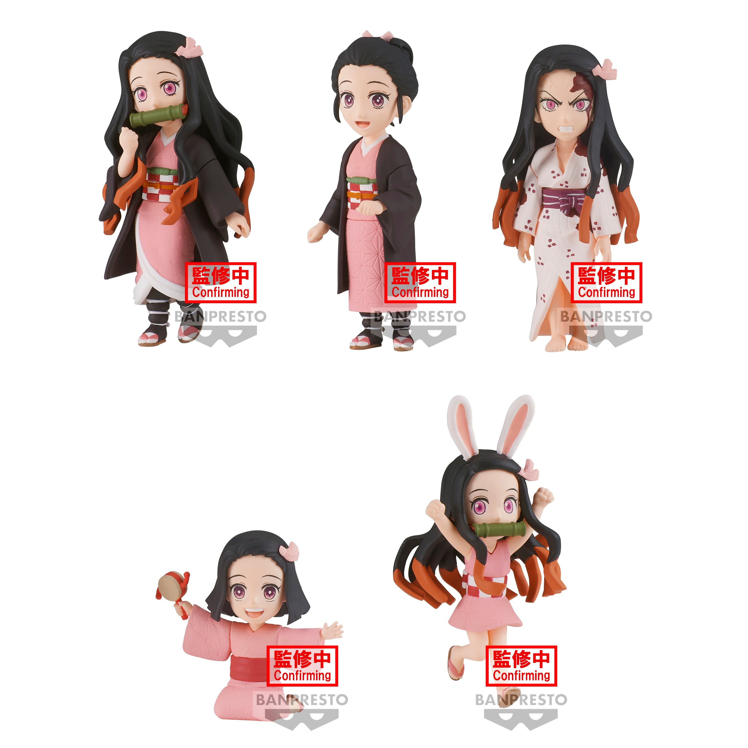 Demon Slayer: Kimetsu No Yaiba World Collectable Figure -Nezuko Kamado Collection III Set of 5 Figures