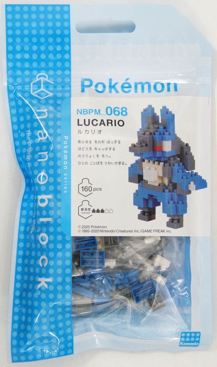 Lucario Nanoblock (NBPM_068)