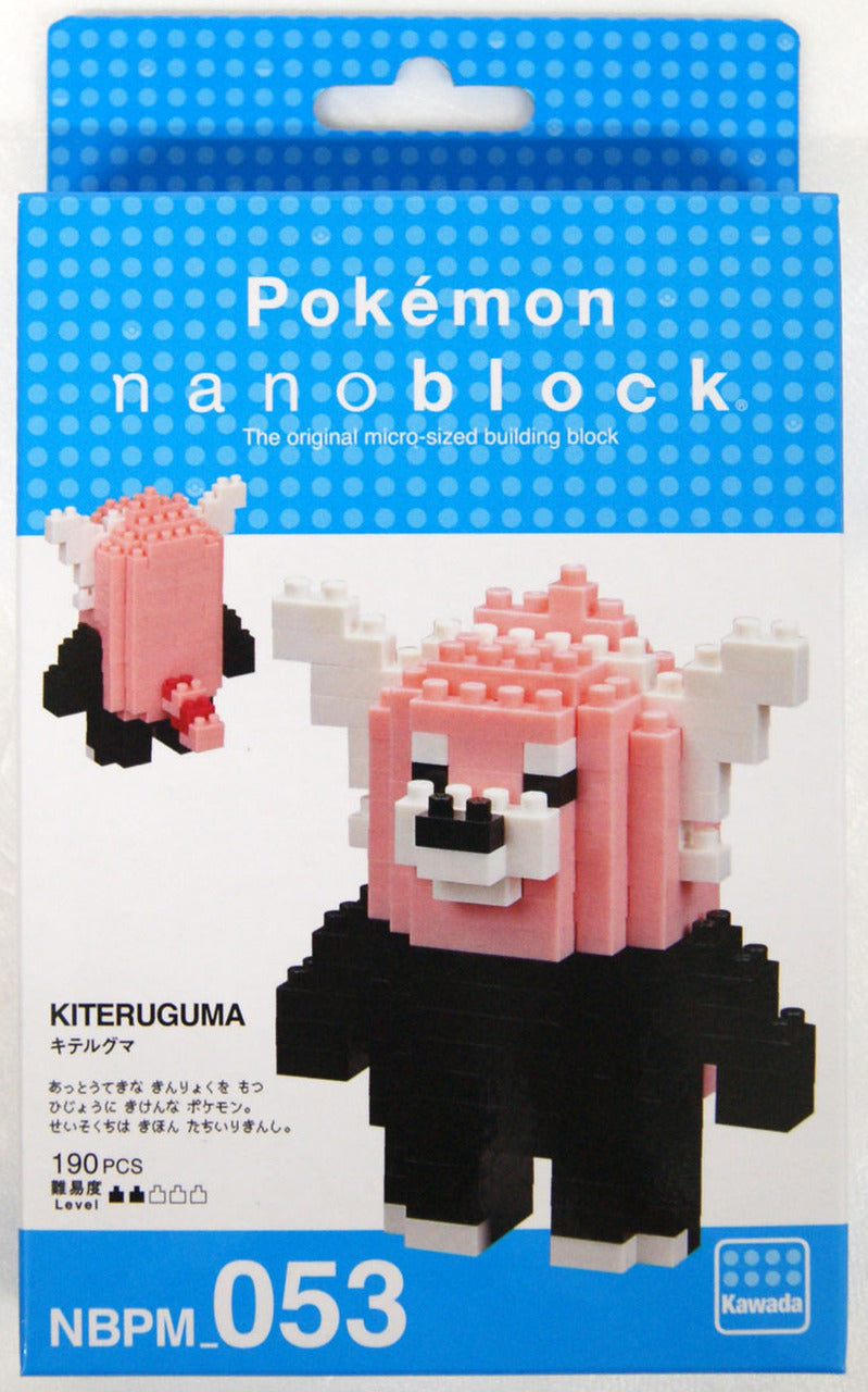 Bewear Nanoblock (NBPM_053)