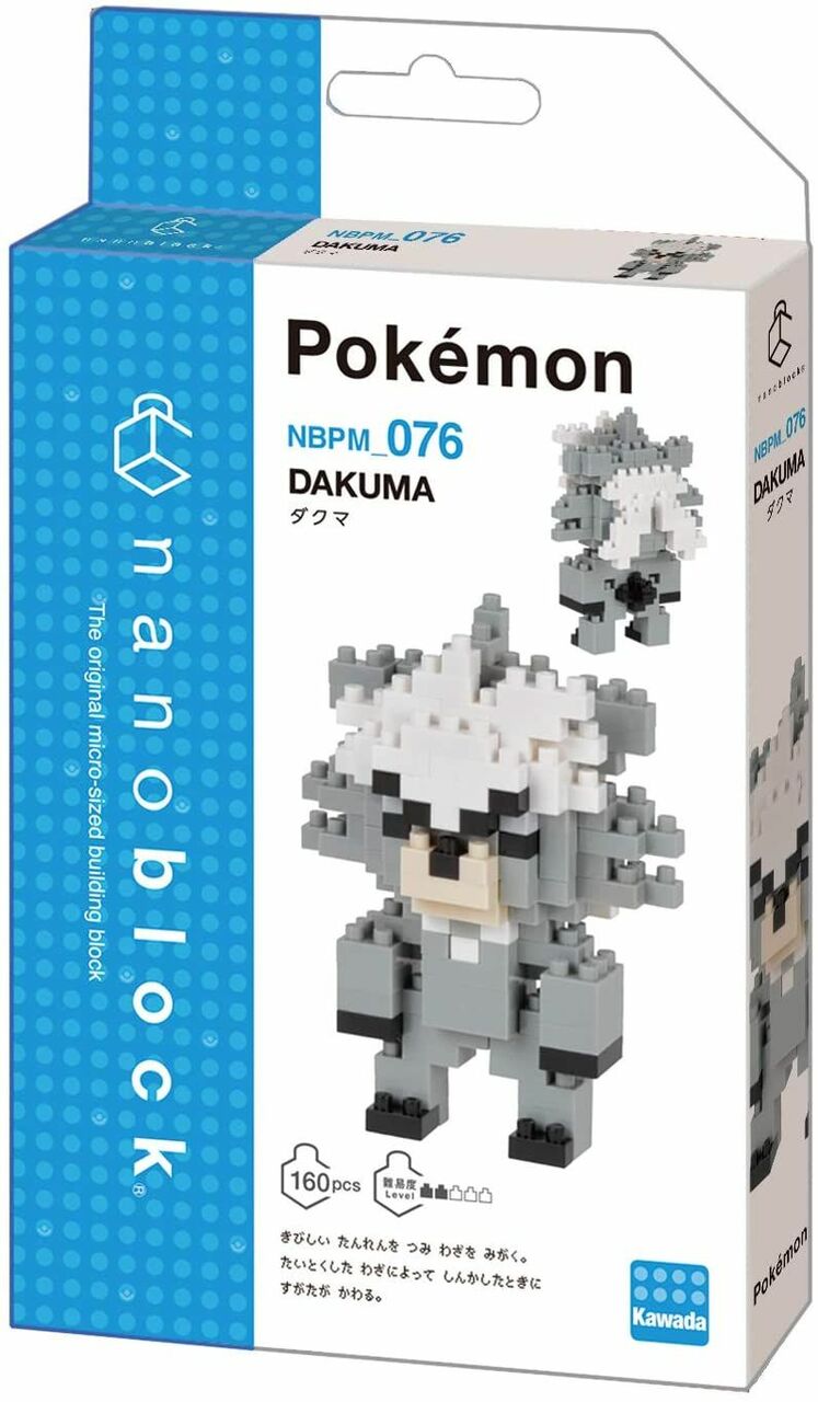 Kubfu Nanoblock (NBPM_076)