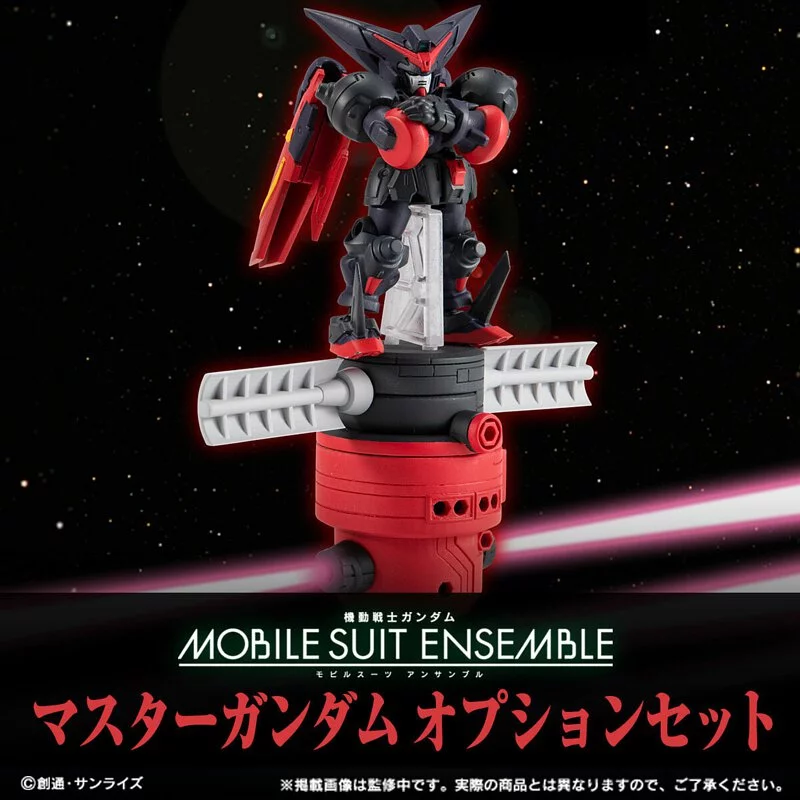 Mobile Suit Ensemble EX44 Master Gundam Option Set