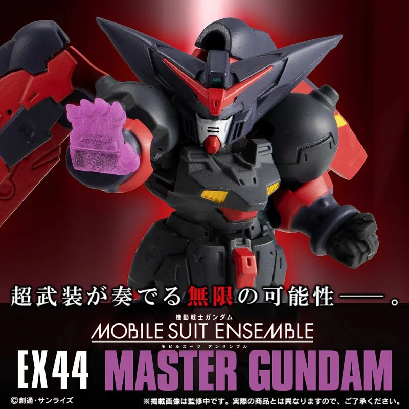 Mobile Suit Ensemble EX44 Master Gundam