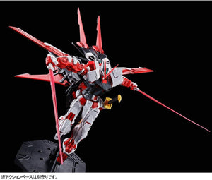 P-BANDAI MG 1/100 GUNDAM ASTRAY RED FRAME [FLIGHT UNIT].