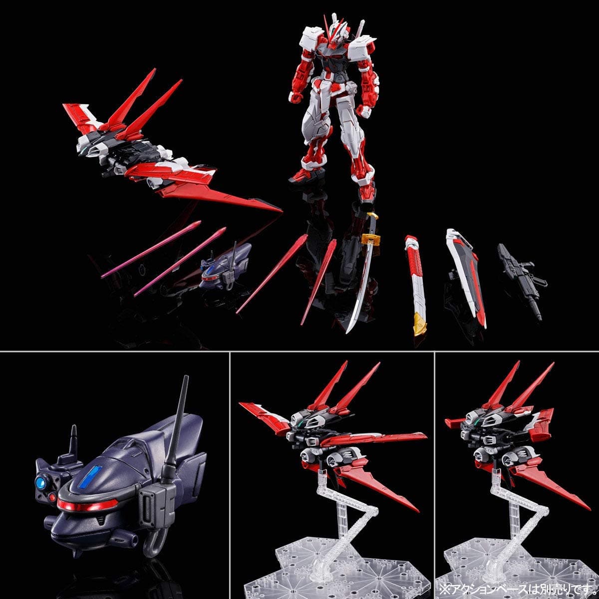 P-BANDAI MG 1/100 GUNDAM ASTRAY RED FRAME [FLIGHT UNIT].