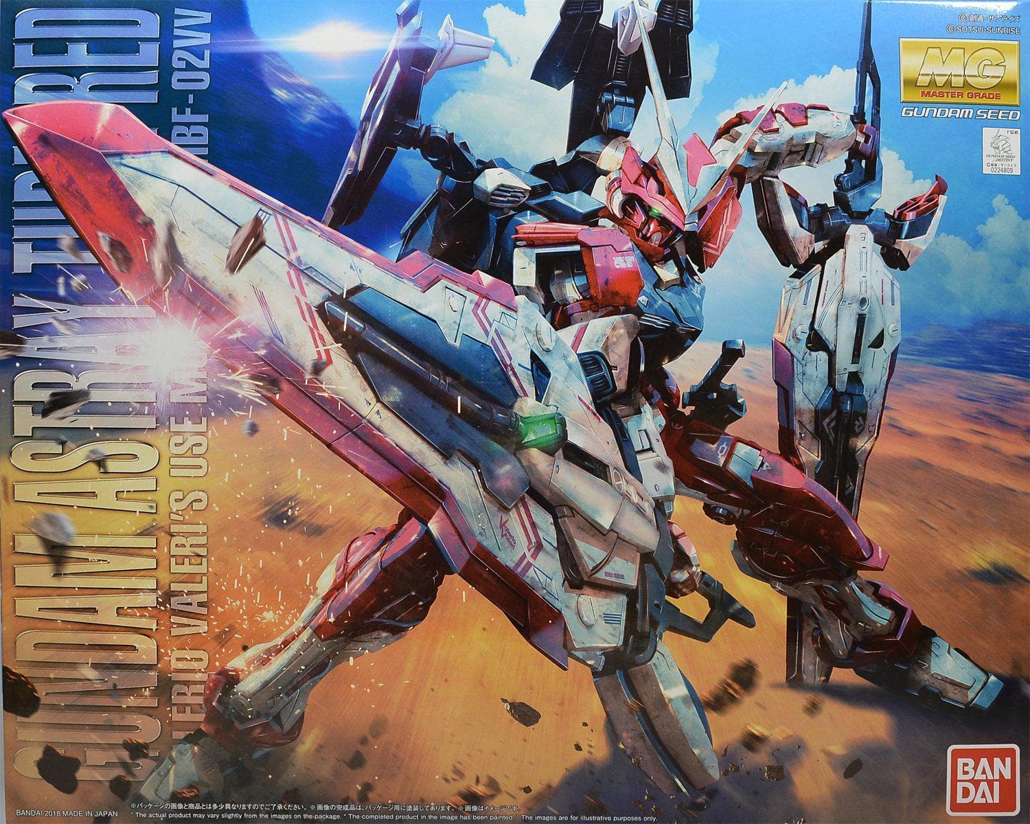 MG 1/100 MBF-02VV GUNDAM ASTRAY TURN RED.