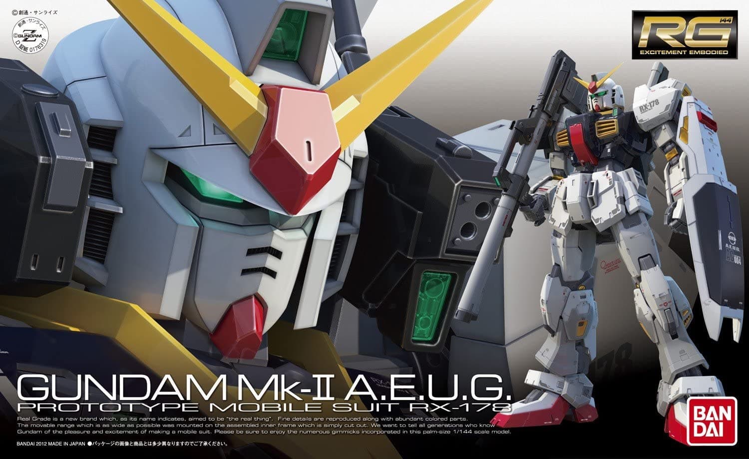 RG 1/144 GUNDAM MK-II A.E.U.G..