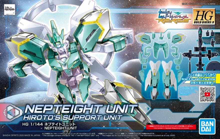 HGBD:R 1/144 NEPTEIGHT UNIT.