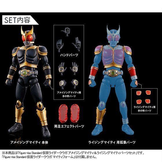 FIGURE RISE STANDARD KAMEN RIDER KUUGA AMAZING MIGHTY & RISING MIGHTY PARTS SET.