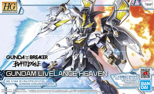 HG 1/144 GUNDAM LIVELANCE HEAVEN.