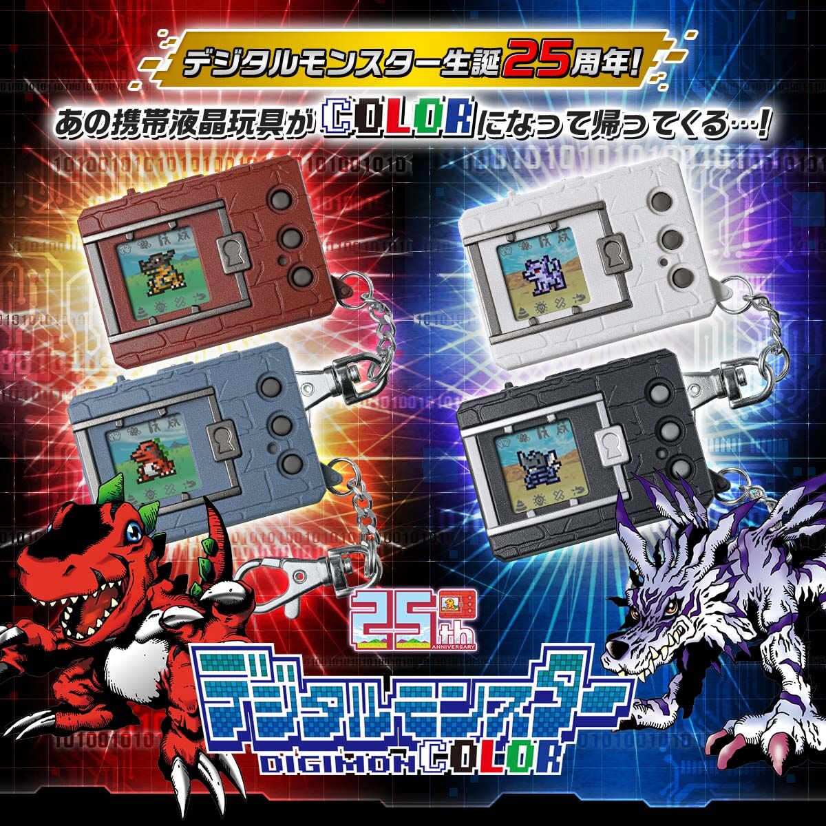 Digimon Color Original