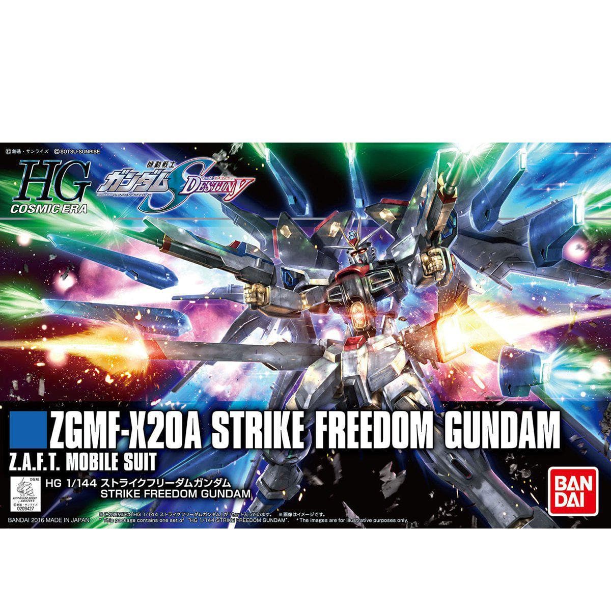 HGCE 1/144 STRIKE FREEDOM GUNDAM.