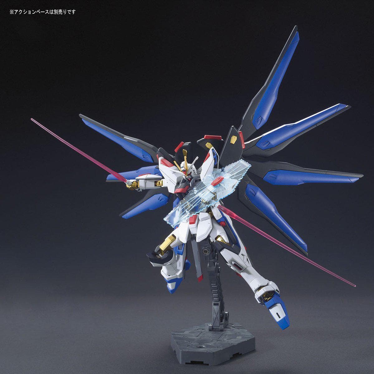 HGCE 1/144 STRIKE FREEDOM GUNDAM.