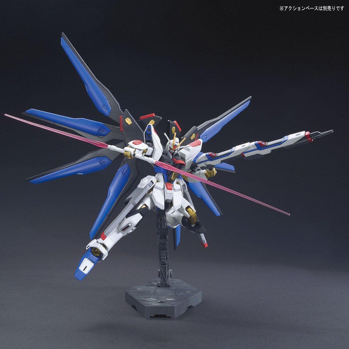 HGCE 1/144 STRIKE FREEDOM GUNDAM.