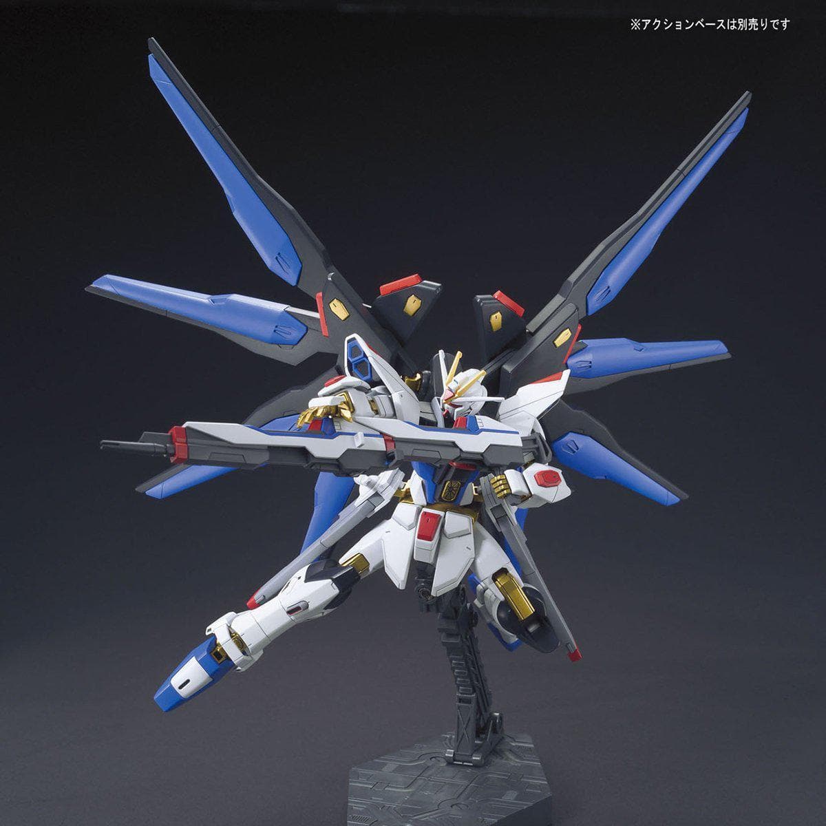 HGCE 1/144 STRIKE FREEDOM GUNDAM.