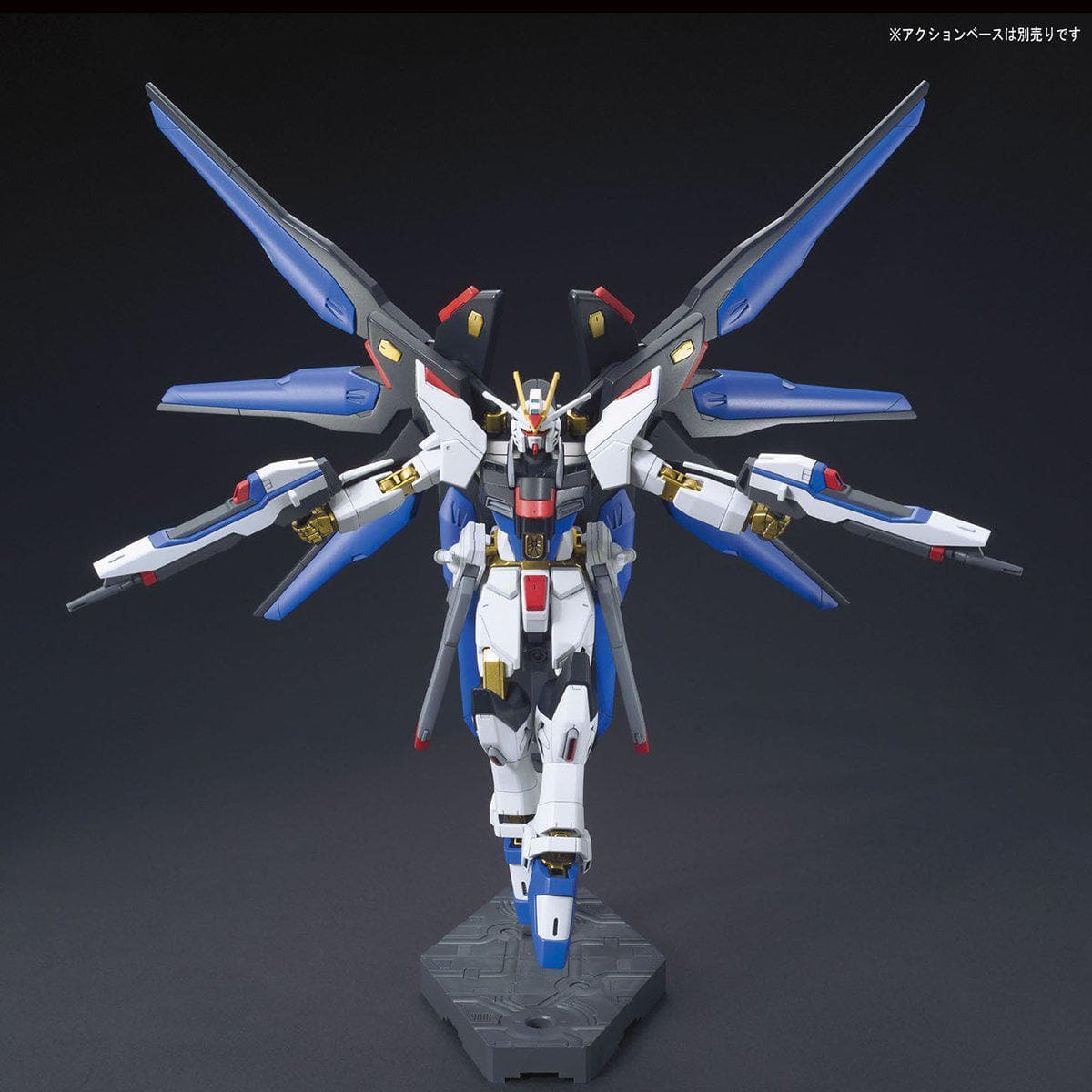 HGCE 1/144 STRIKE FREEDOM GUNDAM.