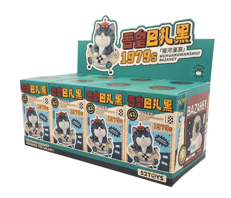 Wuhuang Wanshui Blind Box - 1979's Galaxy Ramblers Series Set Of 8