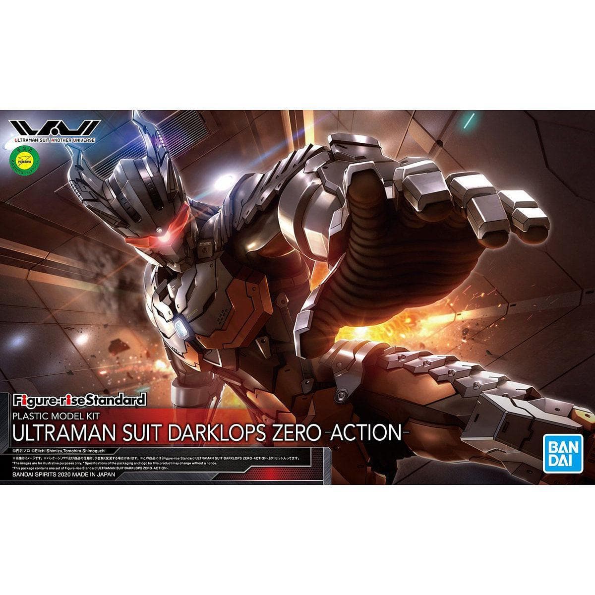 FIGURE RISE STANDARD ULTRAMAN SUIT DARKLOPS ZERO ACTION.