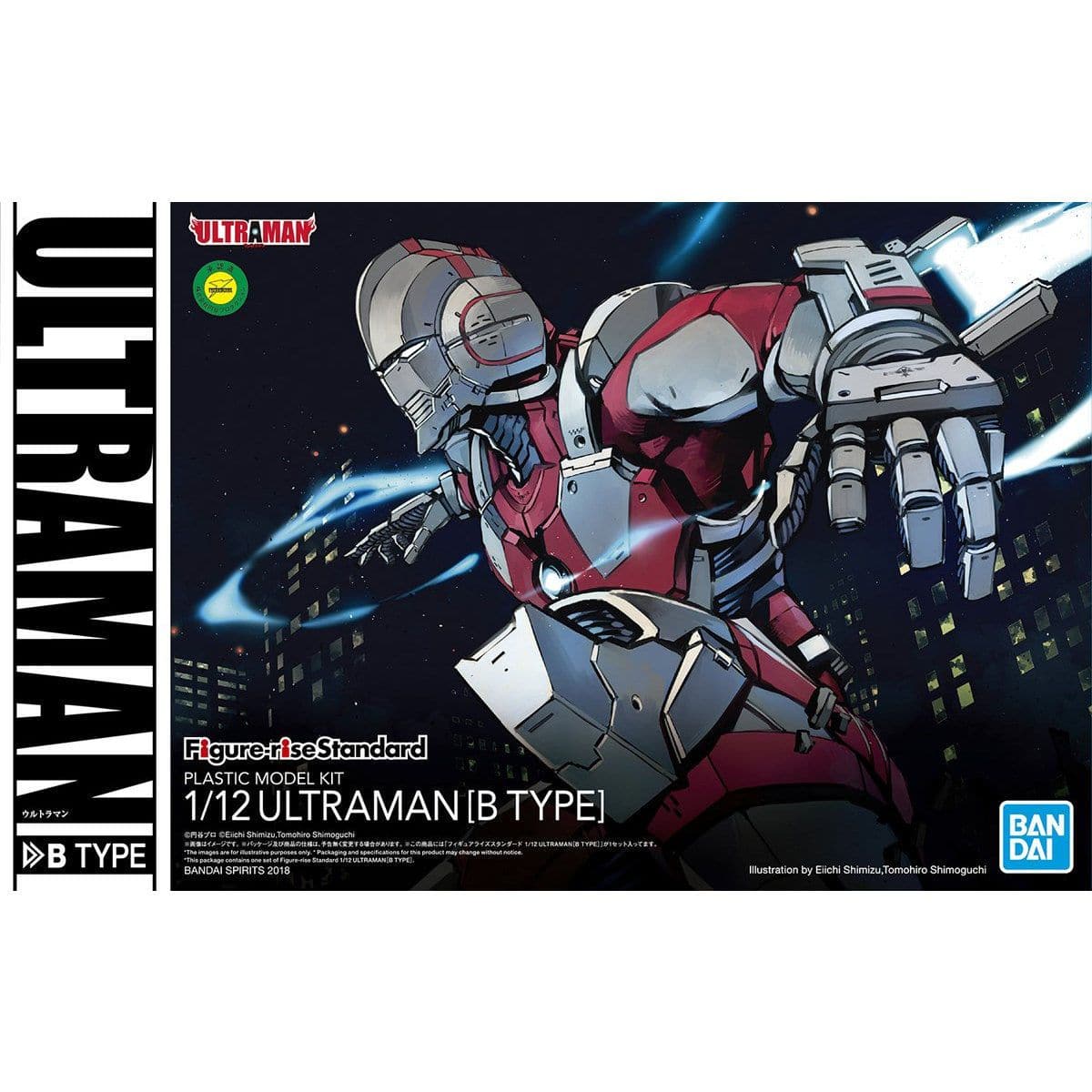 FIGURE RISE STANDARD 1/12 ULTRAMAN [B TYPE].