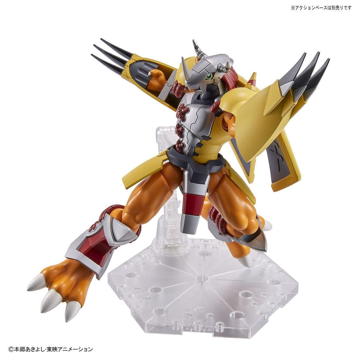 FIGURE RISE WARGREYMON.