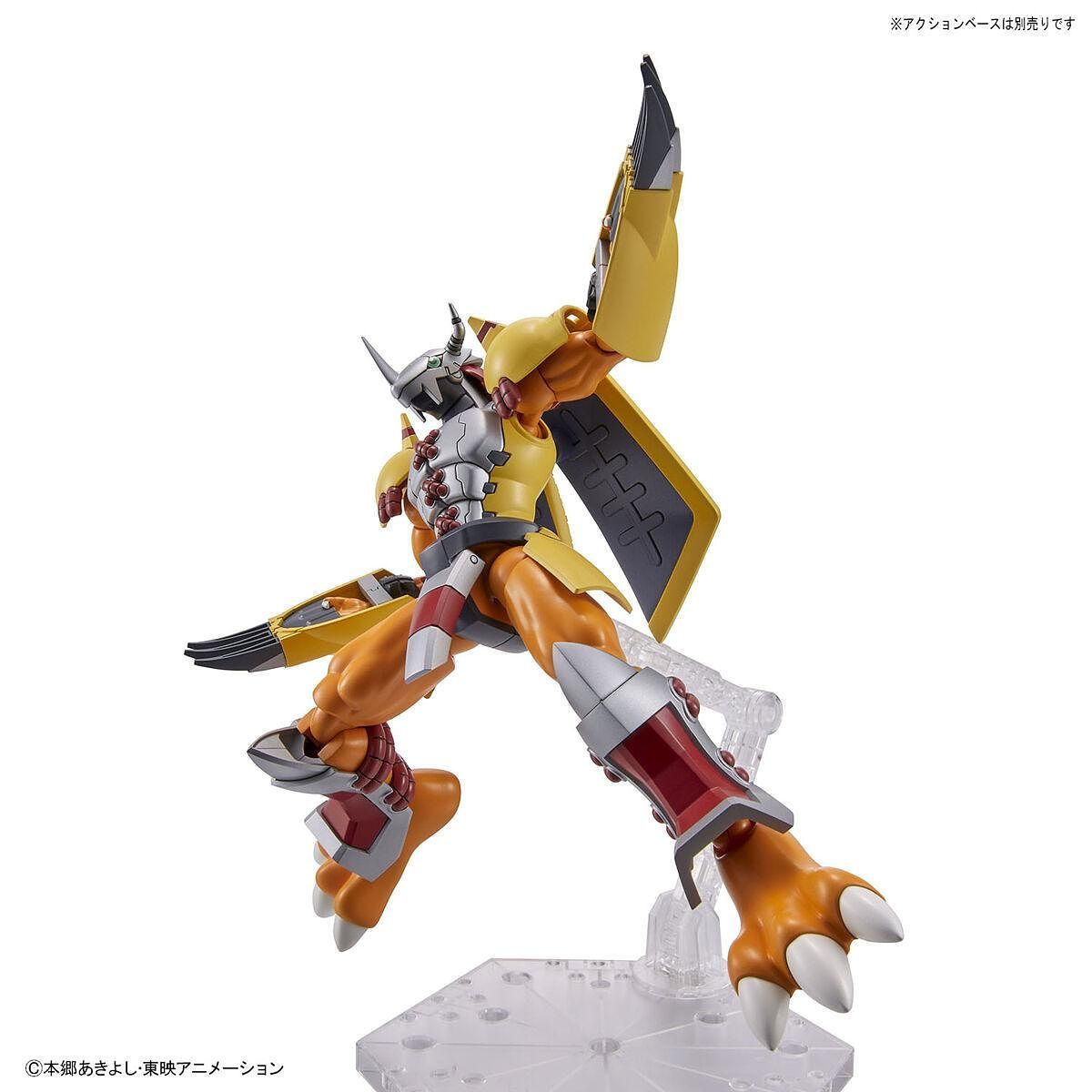 FIGURE RISE WARGREYMON.