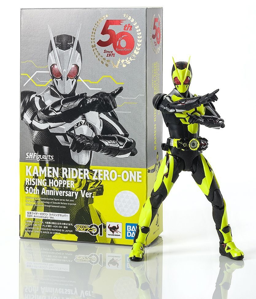 S.H.Figuarts Kamen Rider Zero One Rising Hopper 50th Anniversary ver.