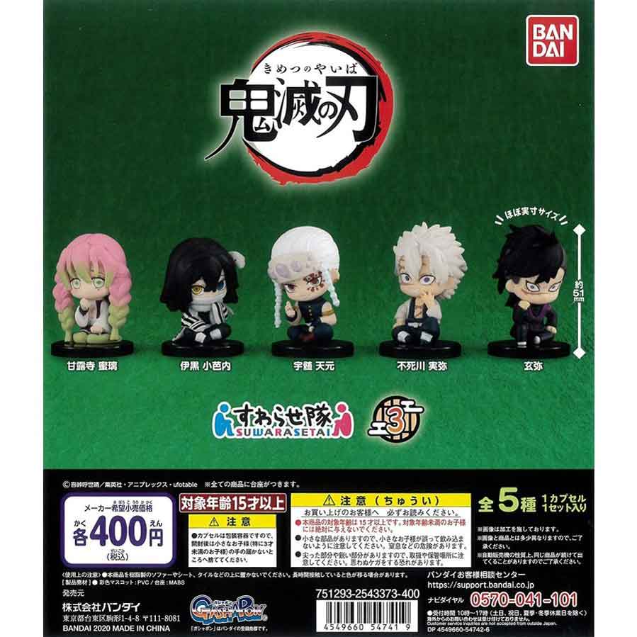 Demon Slayer: Kimetsu No Yaiba - Gachapon Suwarasetai 3 set