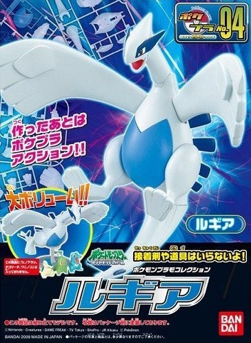 Pokemon Pokepla Collection 04 Select Series Lugia