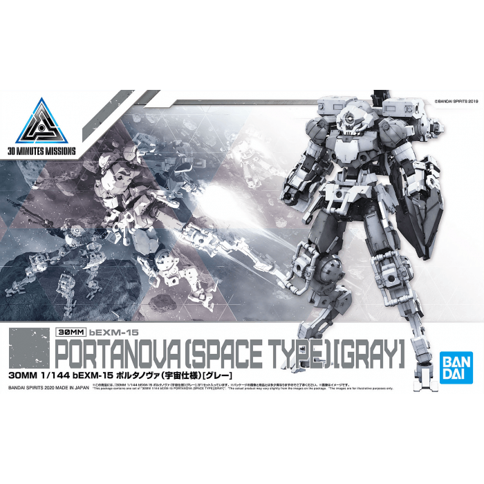 30MM 1/144 BEXM-15 Portanova (Space Ver.) (Gray) - The Avid Collectors