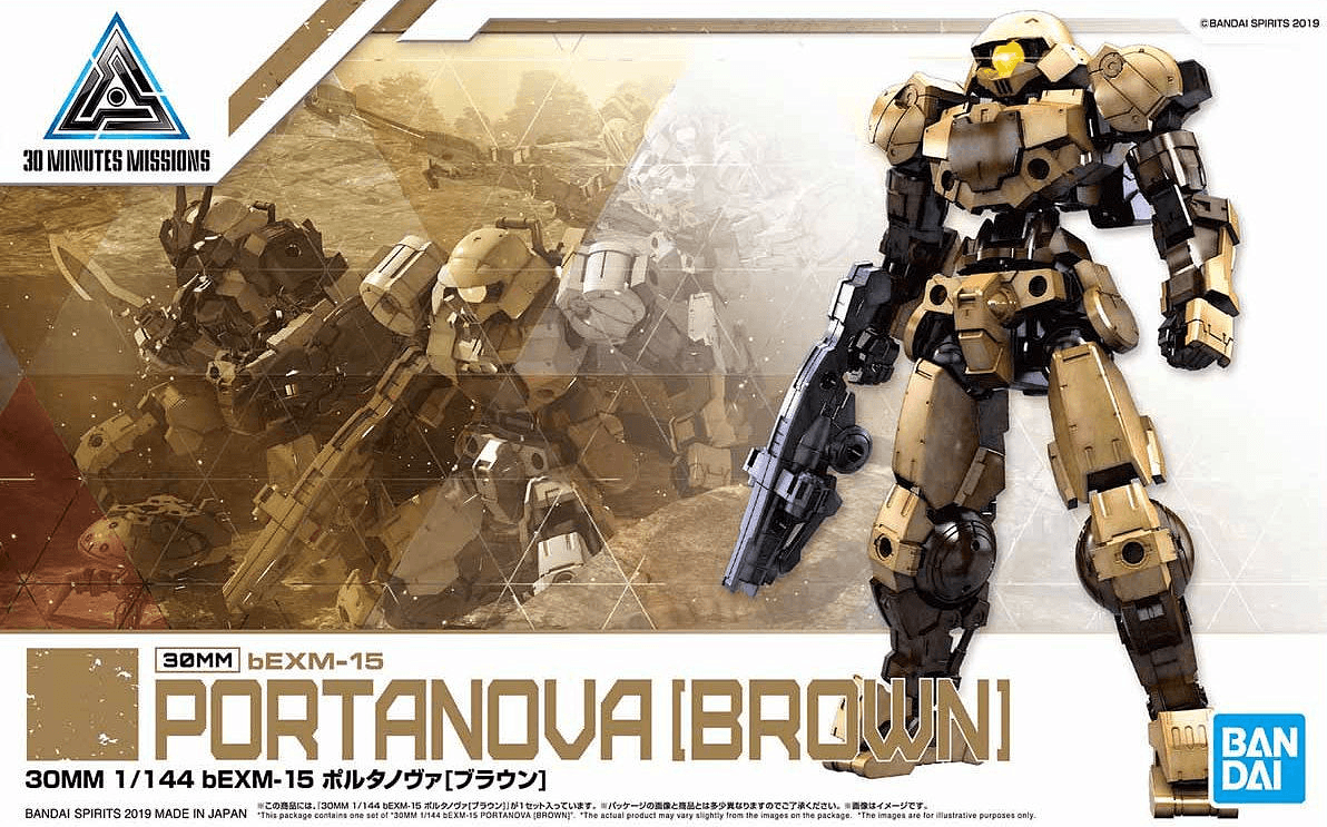 30MM 1/144 EEXM-15 Portanova (Brown) - The Avid Collectors