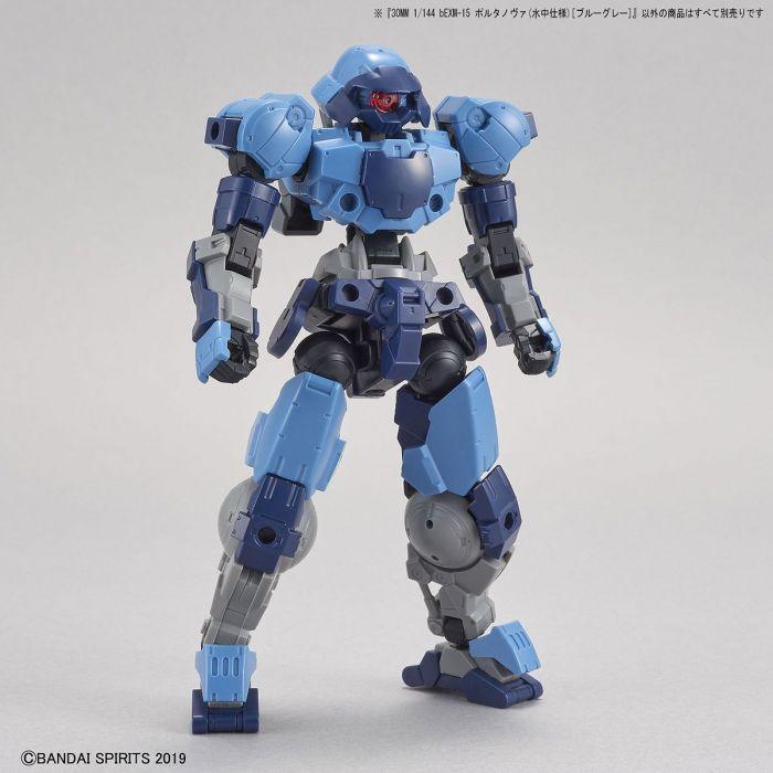 30MM 1/144 BEXM-15 Portanova (Underwater Ver.) (Blue Gray) - The Avid Collectors