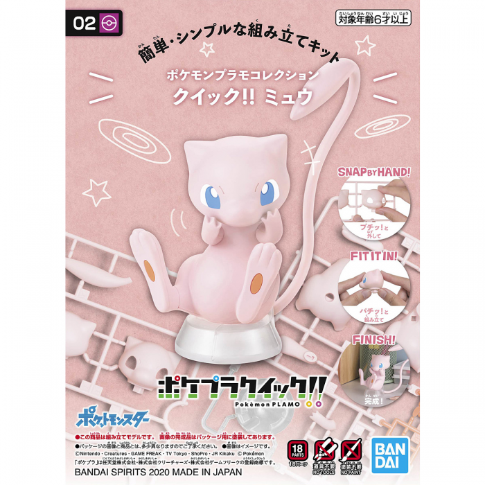 Pokemon Pokepla Collection Quick!! 02 Mew