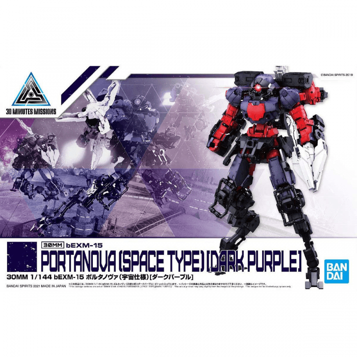 30MM 1/144 BEXM-15 Portanova (Space Specification) (Dark Purple) - The Avid Collectors