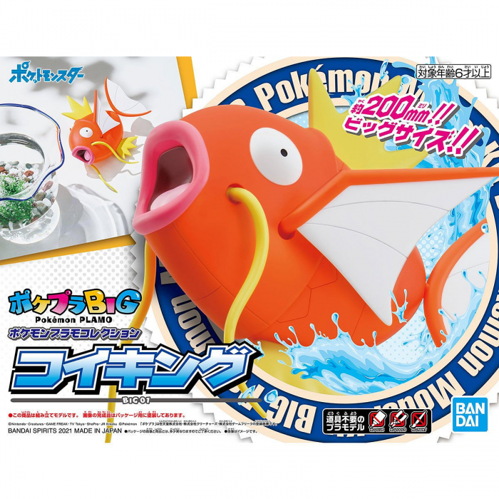 Pokemon Pokepla Collection Big 01 Magikarp