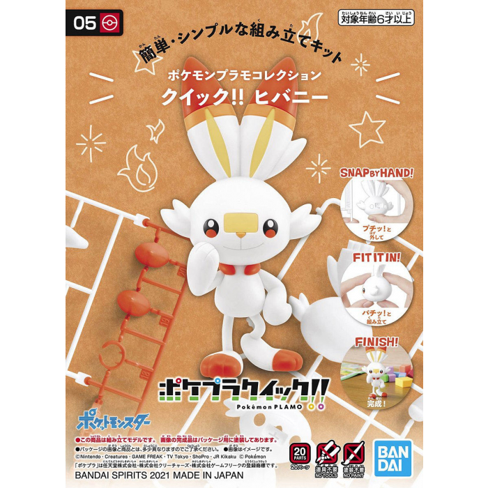 Pokemon Pokepla Collection Quick!! 05 Scorbunny