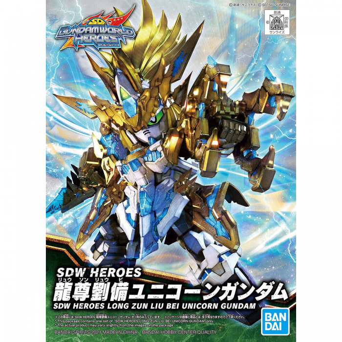 SDW Heroes Long Zun Liu Bei Unicorn Gundam