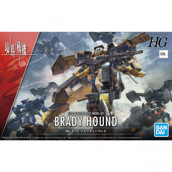 HG 1/72 Brady Hound