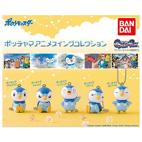 Gachapon Pokemon Piplup Anime Swing Collection