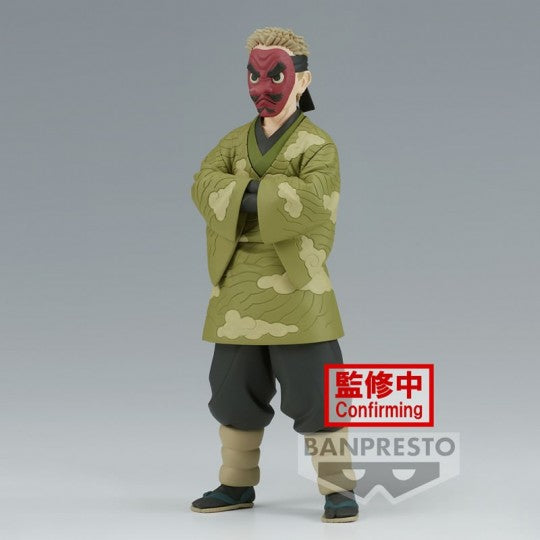 Demon Slayer: Kimetsu No Yaiba Figure Vol.35 ( A: Sakonji Urokodaki)