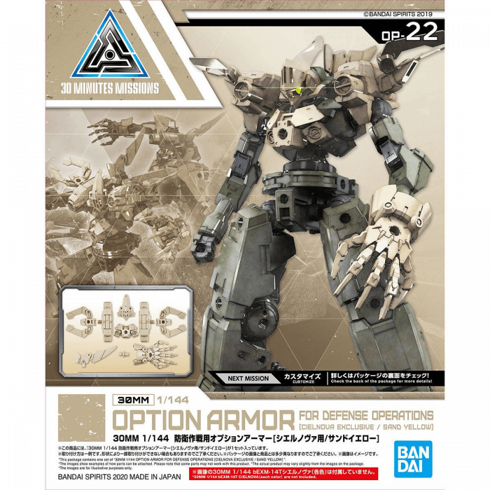 30MM 1/144 Option Armor Defense Operations (for Cielnova, Sand Yellow) - The Avid Collectors